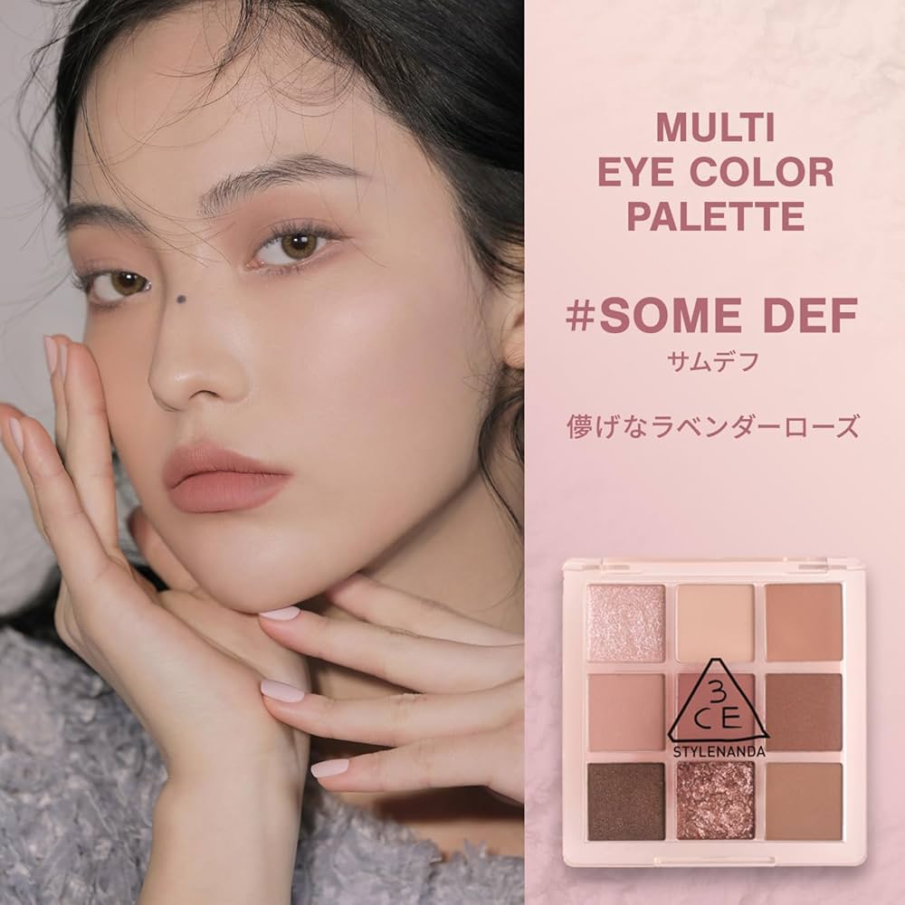 3CE Multi Eye Color Eyeshadow Palette #Some Def