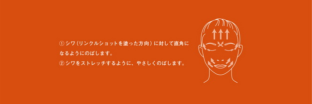 POLA B.A Wrinkle Shot Serum N 20g - Image 3